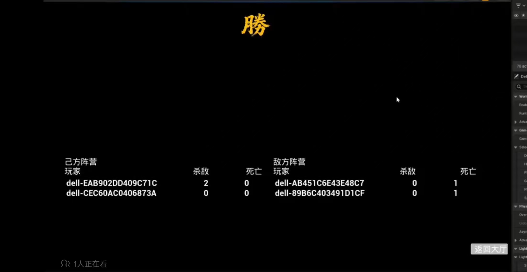 局内积分面板功能